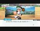 #7(2/2)【パワプロ】恩師がギックリ腰で３年監督できない？！直々の指名を受けた俺が母校を甲子園に導いてやる！(名将甲子園帝王実業高校編１周目)