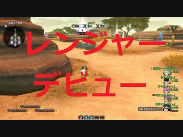 【DQ10】モモくんのバトルトリニティ(レンジャー視点①)
