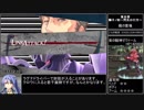 【ゆっくり解説】英雄伝説 閃の軌跡IV -THE END OF SAGA- RTA 4:57:54 part6/9