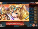 第六回ギルド戦技競技会　雷シャルル４アビ点灯フルバ×２