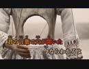 【ニコカラ】心に穴が空いた《ヨルシカ》(Off Vocal) ±0