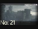 【初見HARD実況】NieR：Automata -No:21-