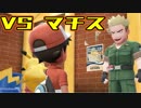 『ミュウツーの逆襲 EVOLUTION』縛りプレイ　Part11　【実況動画】
