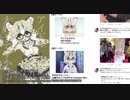 【けものフレンズ】山下まみ氏とマーゲイ(けものフレンズ)を徹底的に調べたとしあき