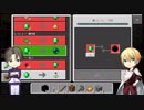 【刀剣乱舞】極な二人のマインクラフトpart13【偽実況】