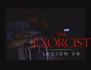 【ゆっくり実況】The Exorcist:Legion VR　part4