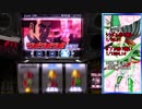 【設定4】ゴルゴ13‐薔薇十字団の陰謀‐ 【part2】(122)