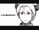 【実況】『しらない星のあるきかた』 Part58