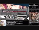 【ゆっくり解説】英雄伝説 閃の軌跡IV -THE END OF SAGA- RTA 4:57:54 part7/9