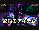 ディスクアップに魅せられて...【ヤルヲの燃えカス#490】