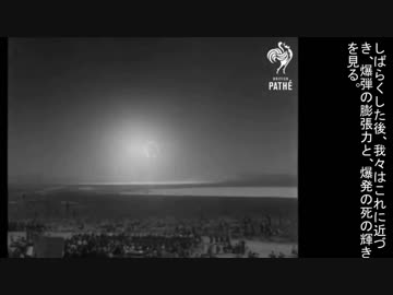 A-Bomb Closeup (1952)