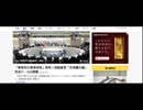 大阪G20サミット反保護主義謳えず