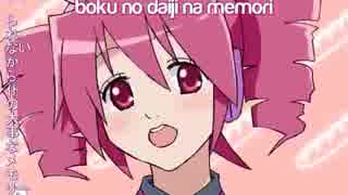 おちゃめ機能　歌ってみた【あずひ】