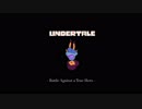 UNDERTALE - Battle Against a True Hero ピアノアレンジ