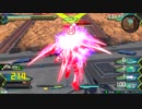 EXVS２　ダブルオーガンダム視点