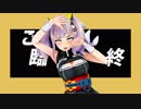 【MMD】輝夜月で「テレキャスタービーボーイ」【バーチャルYouTuber】【1080p】