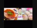 【レンジの錬金術師！？】親子で楽しく！料理初心者にも簡単に！ガスパチョとフルーツ大福を作ろう【火も、包丁も、使わない料理があるんだよ】