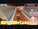 闘走中　ほぼ金剛いろは　まとめ