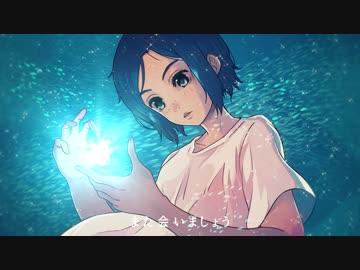 「海の幽霊」Spirits of the Sea 歌いました
