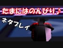 【F-ZERO X】ハーフパイプを後ろ向きで走ってみた【プレイ動画】