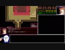 【BLACKSOULSⅡ Ver2.00】ノーデの水着RTA_1:11:04.43_part1/3