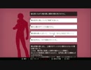 【実況】拝啓、神様になりました。【WILL 素晴らしき世界】Part44