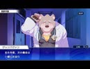 東京放課後サモナーズ　実況余談プレイ　夢のもふもふ編　その３