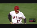 【MLB】大谷翔平、今季5度目の猛打賞！打率も3割に到達！