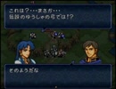 【ゆっくり実況】絶対に回復してはいけないトラキア776　13章