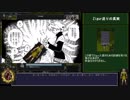 Tales of Maj'Eyal ゆっくり攻略解説その5