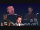 逆襲(Revengeance).terraria4