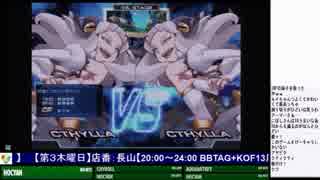 2019-06-20 中野TRF カオスコードNSOC 交流大会「美少女Vtuber成木アヤSP」