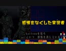 毎日投稿【この謎、解けますか？】PSYCHO-PASSに影響を与えた気がするゲーム【シルバー事件】#7