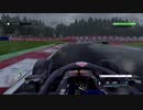 F1 2018 AUT  ウェット タイムトライアル
