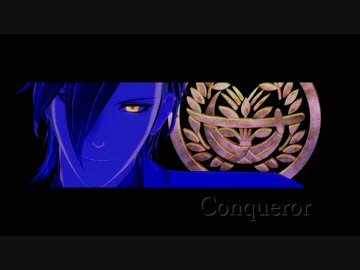 【MMD刀剣乱舞】Conqueror【燭台切光忠】