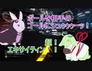 【単発】バ　ト　ル　ド　ー　ム(嘘)【VOICEROID実況】