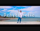 【あきよし】 Prhythmatic 【踊ってみた】
