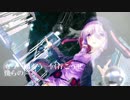 テナーサックスで「LOSER / Jazz arrange ver.」を演奏してみた