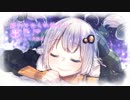 【紲星あかり】終わりからの始まり【オリジナル】