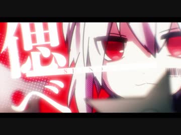 [ニコカラ]-忍びのすゝめ- まふまふ offvocal key+3