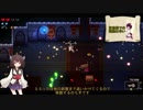 【Enter the Gungeon】きりたんはネズミにお会いしたい