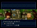 【えがお】FEトラキア776を初見実況　part41