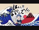 【CoCリプレイ】激烈!!蠢く島　第五話