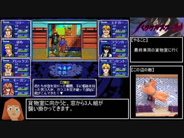 【ゆっくり実況】パラケルススの魔剣　＃１０／１３