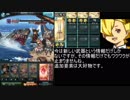 【グラブル】ルシシュヴァのダクフェで戯れてみた【vsブルースHELL】