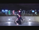 【Yamamiyu．Hiiro】少女は夜と鮮やかに【踊ってみた】