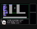 【開発中】疾風戦記フォースギア外伝・よみがえりし暗黒のカレー進捗動画　#4
