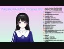 10分ちょっとでわかる物まね練習
