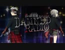 【終】青の祓魔師 Damned Radio2019年6月29日#13