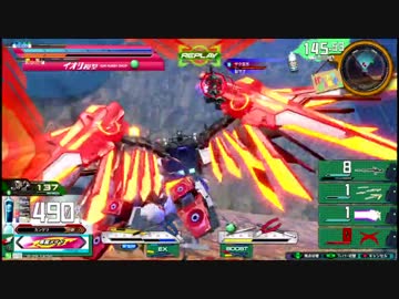 【アイオス視点】NEOイクサーのEXVS2_11【Gルシファー視点】